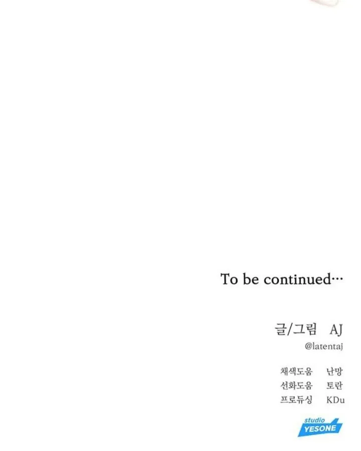 Undercover! Chaebol High School Chapter 39 Gambar 47