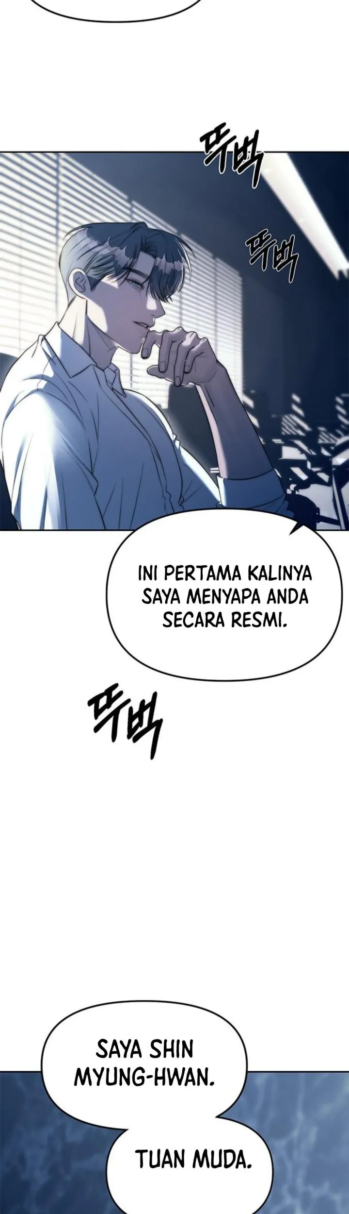 Undercover! Chaebol High School Chapter 39 Gambar 3