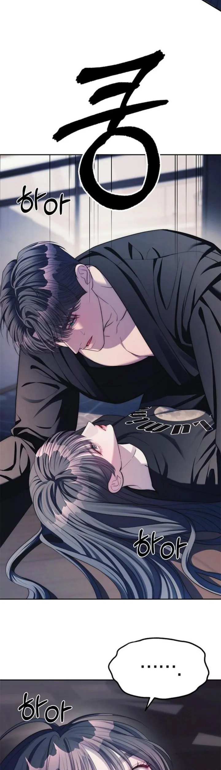 Undercover! Chaebol High School Chapter 41 Gambar 45