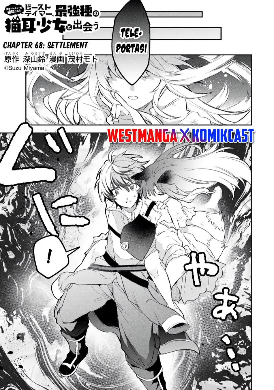  Yuusha Party wo Tsuihou Sareta Beast Tamer, Saikyou Shuzoku Nekomimi Shojo to Chapter 68 gambar 2