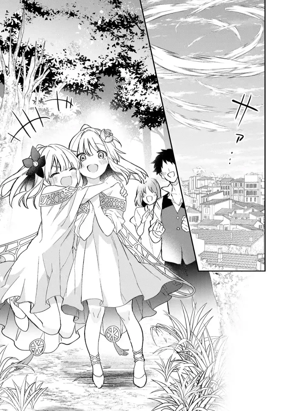 Yuusha Party wo Tsuihou Sareta Beast Tamer, Saikyou Shuzoku Nekomimi Shojo to Chapter 68 Gambar 21