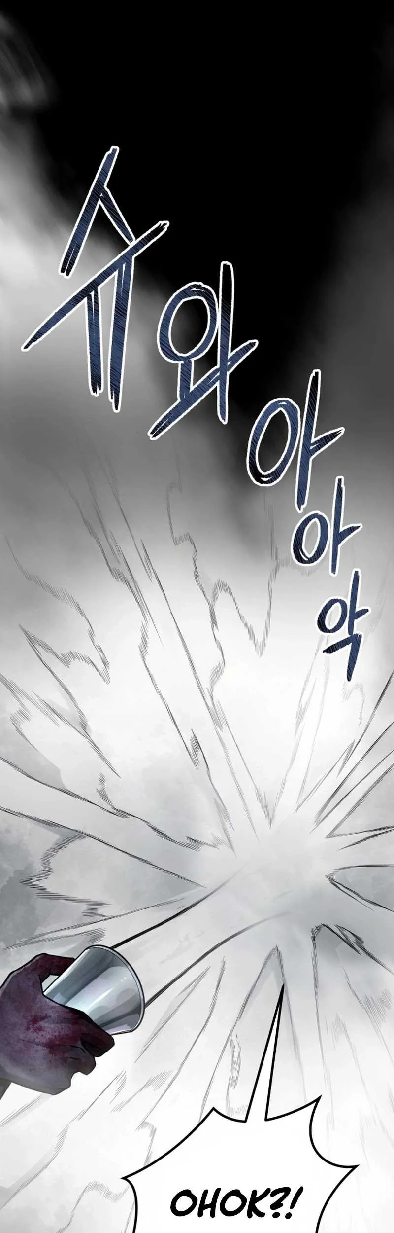 I Became an Evolving Space Monster Chapter 14 Gambar 40