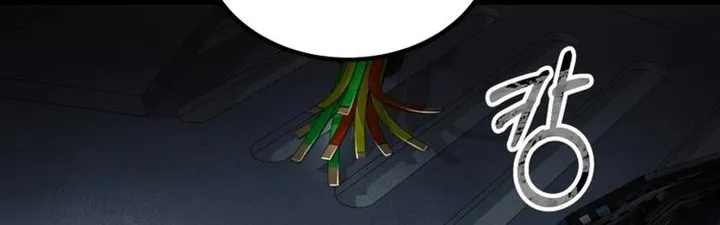 I Became an Evolving Space Monster Chapter 09 Gambar 49