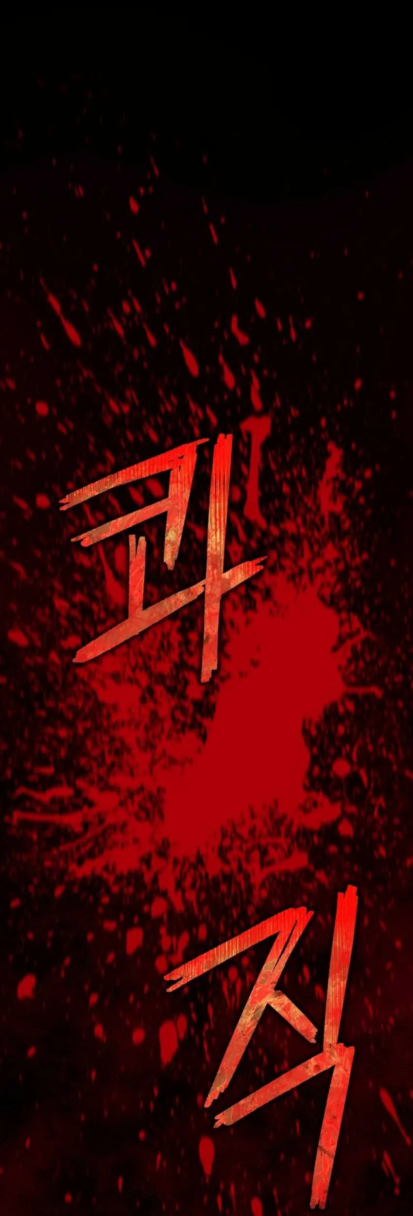 I Became an Evolving Space Monster Chapter 08 Gambar 98