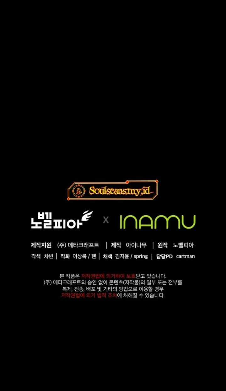 I Became an Evolving Space Monster Chapter 07 Gambar 119