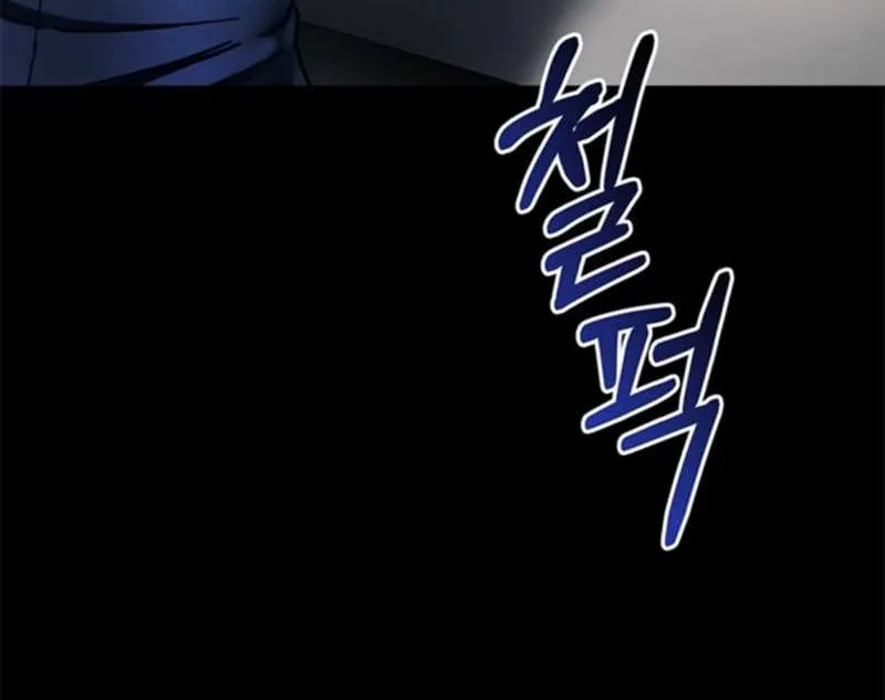 I Became an Evolving Space Monster Chapter 05 Gambar 4