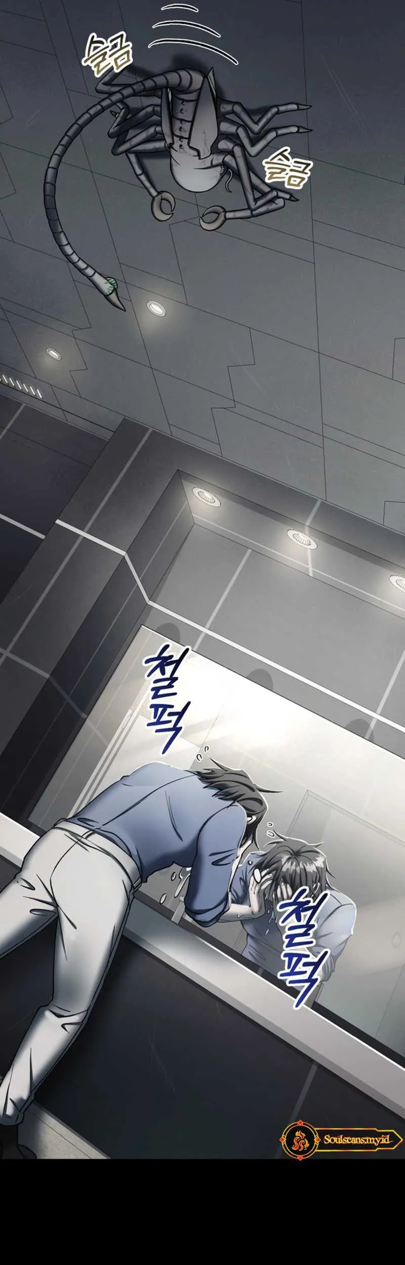 I Became an Evolving Space Monster Chapter 05 Gambar 11