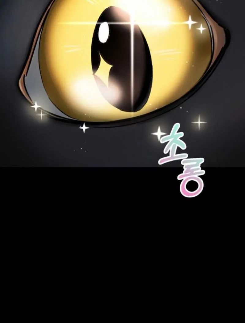 I Became an Evolving Space Monster Chapter 03 Gambar 88