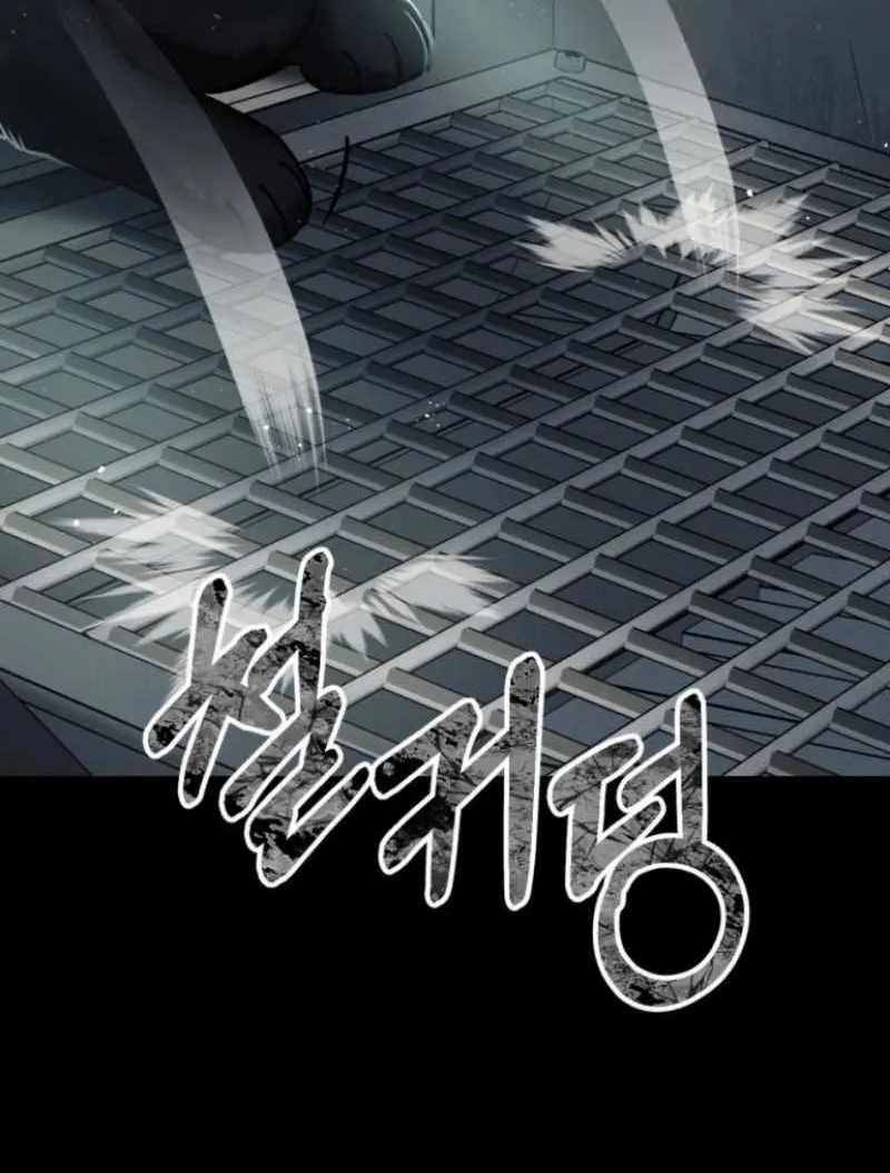 I Became an Evolving Space Monster Chapter 03 Gambar 90