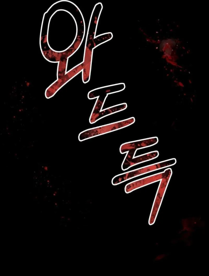 I Became an Evolving Space Monster Chapter 03 Gambar 106