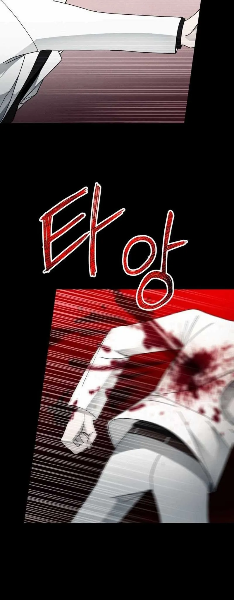 I Became an Evolving Space Monster Chapter 17 Gambar 7