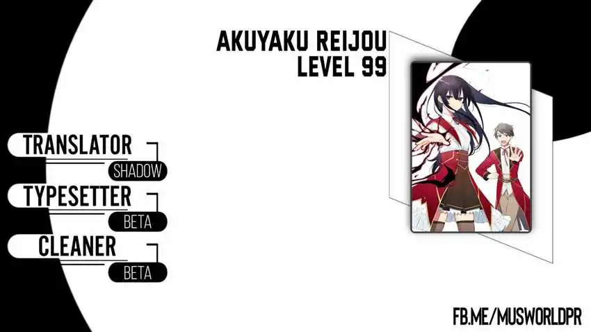 Komik Akuyaku Reijou Level 99: Watashi wa UraBoss desu ga Maou de wa Arimasen Chapter 14.2 gambar 1