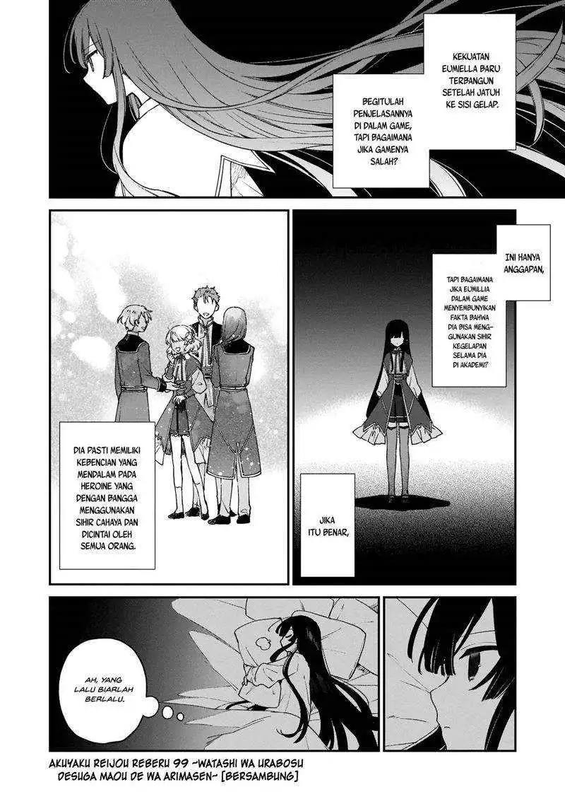 Akuyaku Reijou Level 99: Watashi wa UraBoss desu ga Maou de wa Arimasen Chapter 07. Gambar 22