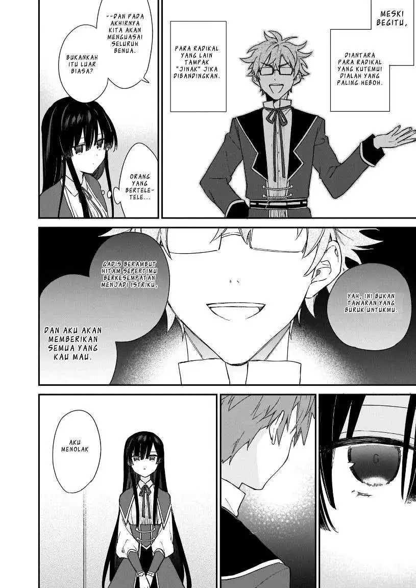 Akuyaku Reijou Level 99: Watashi wa UraBoss desu ga Maou de wa Arimasen Chapter 04 Gambar 8
