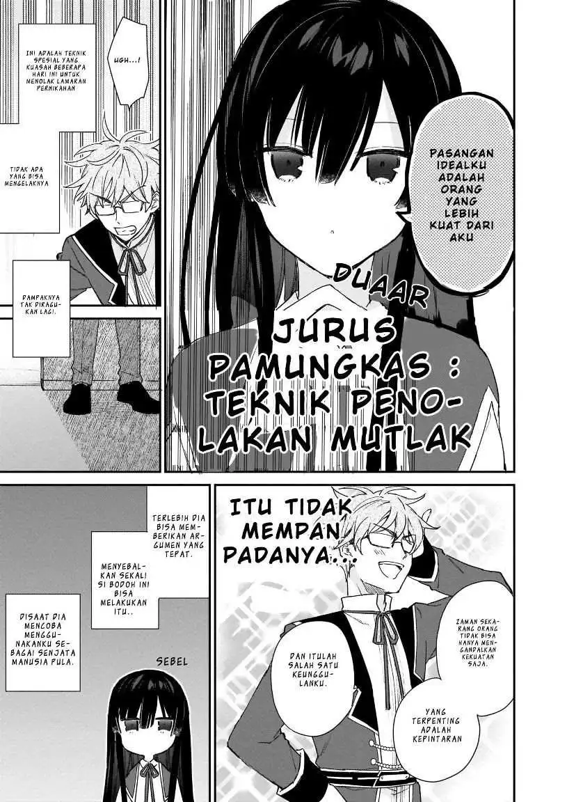 Akuyaku Reijou Level 99: Watashi wa UraBoss desu ga Maou de wa Arimasen Chapter 04 Gambar 9