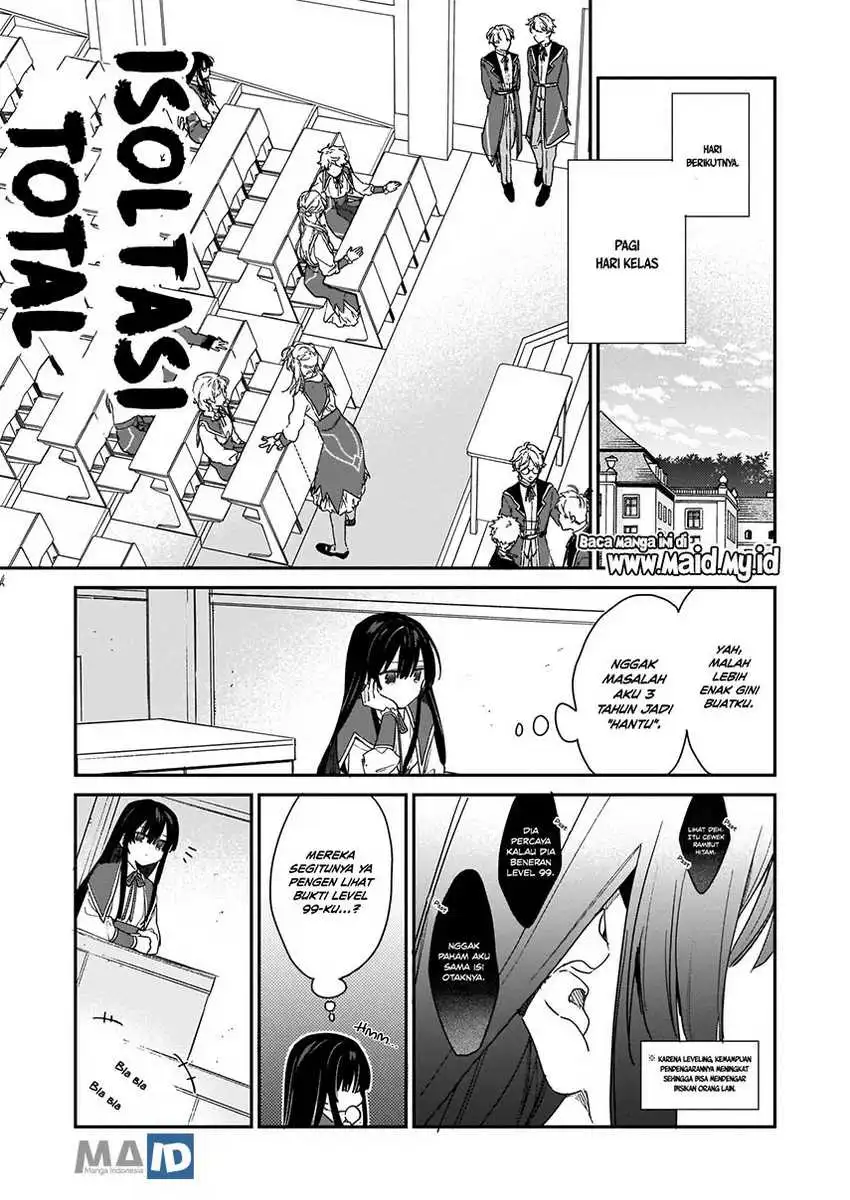 Akuyaku Reijou Level 99: Watashi wa UraBoss desu ga Maou de wa Arimasen Chapter 01 Gambar 15