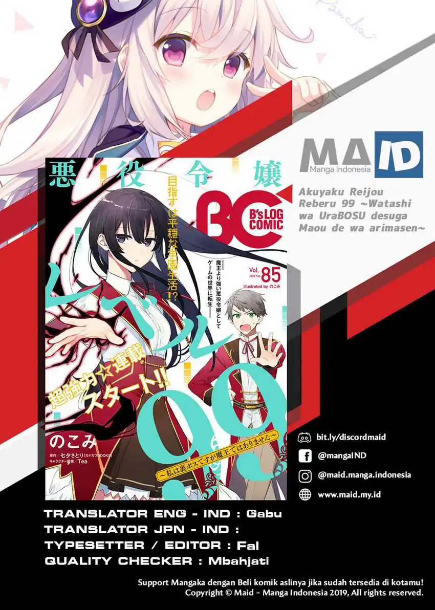 Akuyaku Reijou Level 99: Watashi wa UraBoss desu ga Maou de wa Arimasen Chapter 01 Gambar 3
