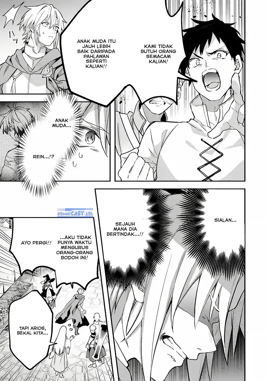 Yuusha Party wo Tsuihou Sareta Beast Tamer, Saikyou Shuzoku Nekomimi Shojo to Chapter 71 Gambar 16