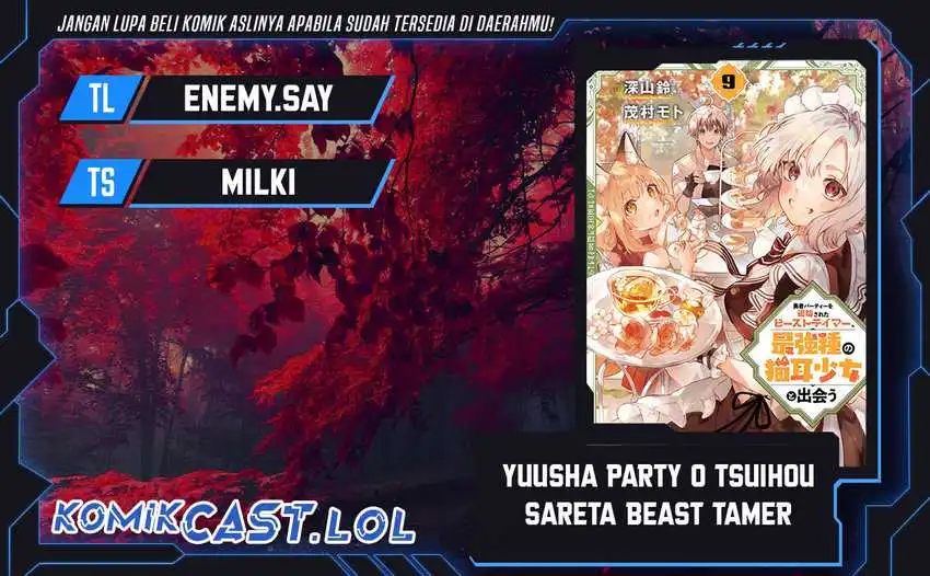 Komik Yuusha Party wo Tsuihou Sareta Beast Tamer, Saikyou Shuzoku Nekomimi Shojo to Chapter 73 gambar 1