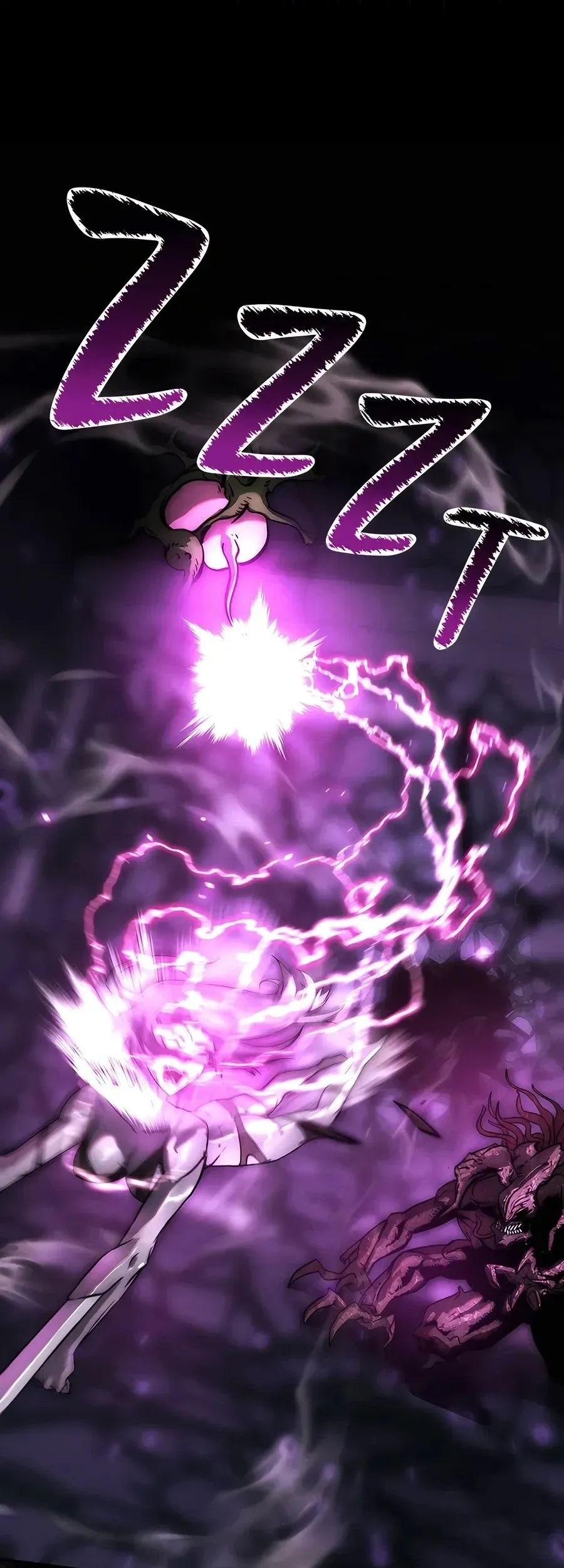 I Became an Evolving Space Monster Chapter 26.2 Gambar 50