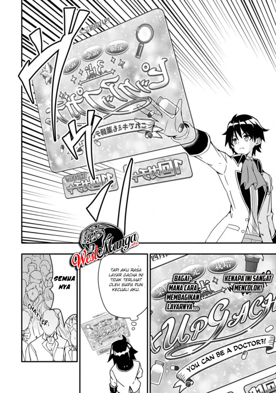 Hazure Skill “Gacha” de Tsuihō sa Reta Ore wa, Wagamama Osananajimi o Zetsuen Shi Kakusei Suru ~ Ban’nō Cheat Skill o Getto Shite, Mezase Rakuraku Saikyō Slow Life!~ Chapter 01.1 Gambar 12