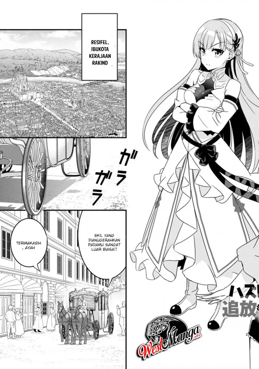 Hazure Skill “Gacha” de Tsuihō sa Reta Ore wa, Wagamama Osananajimi o Zetsuen Shi Kakusei Suru ~ Ban’nō Cheat Skill o Getto Shite, Mezase Rakuraku Saikyō Slow Life!~ Chapter 01.1 Gambar 4