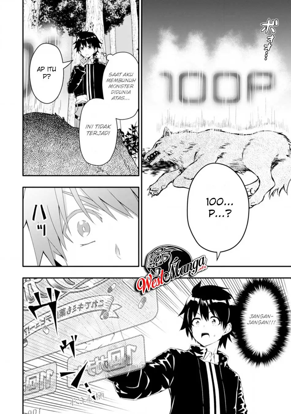 Hazure Skill “Gacha” de Tsuihō sa Reta Ore wa, Wagamama Osananajimi o Zetsuen Shi Kakusei Suru ~ Ban’nō Cheat Skill o Getto Shite, Mezase Rakuraku Saikyō Slow Life!~ Chapter 01.3 Gambar 8