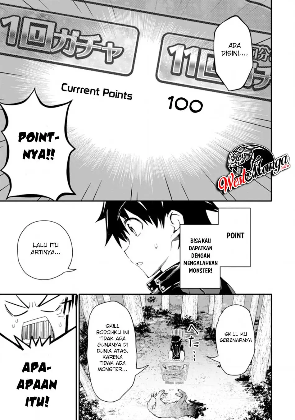 Hazure Skill “Gacha” de Tsuihō sa Reta Ore wa, Wagamama Osananajimi o Zetsuen Shi Kakusei Suru ~ Ban’nō Cheat Skill o Getto Shite, Mezase Rakuraku Saikyō Slow Life!~ Chapter 01.3 Gambar 9