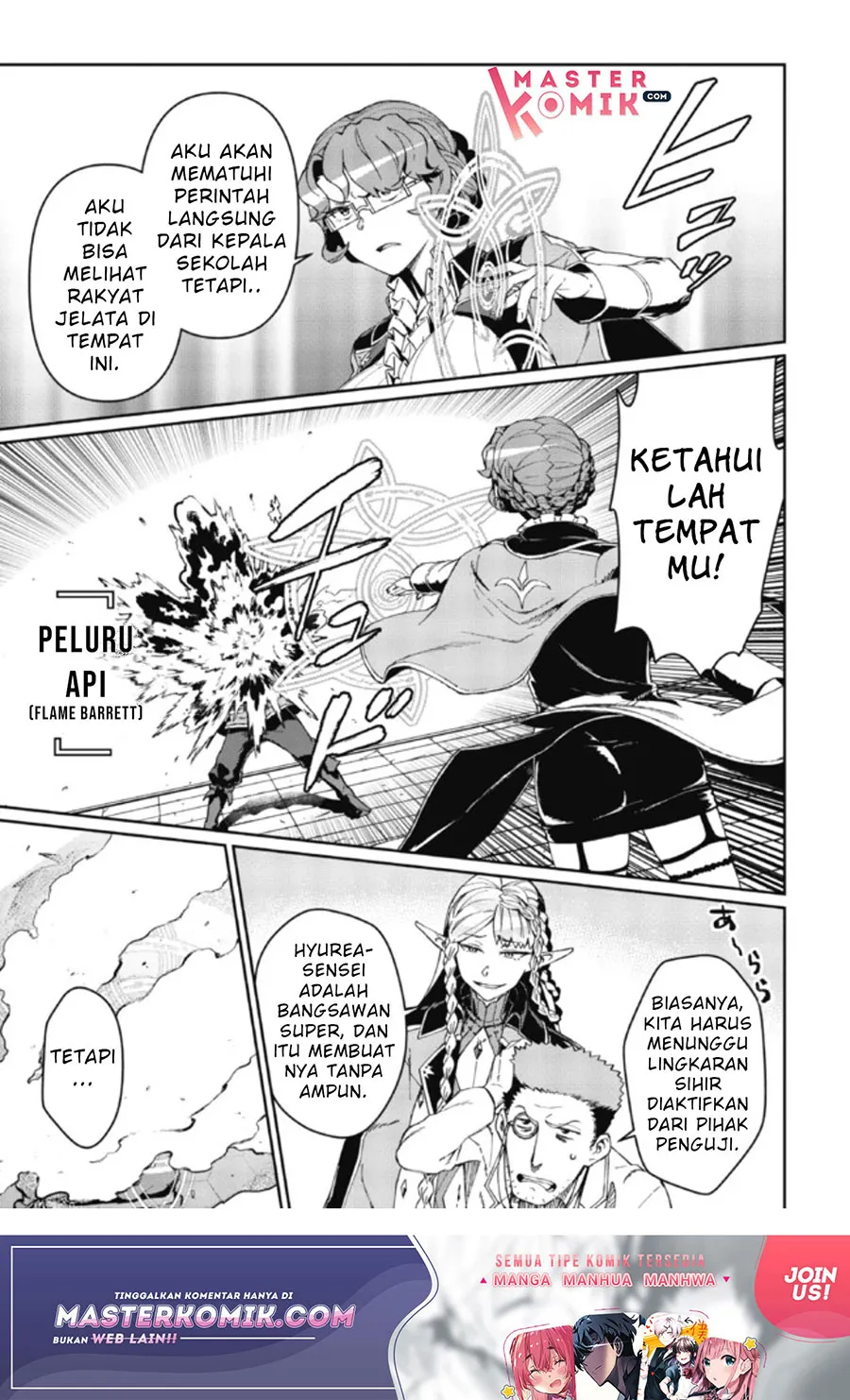  Daikenja no Manadeshi: Bougyo Mahou no Susume (Great Wise Man’s Beloved Pupil) Chapter 02.2 gambar 2