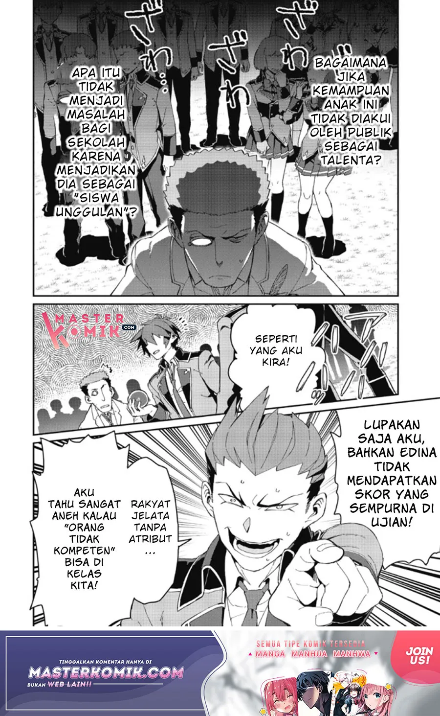 Daikenja no Manadeshi: Bougyo Mahou no Susume (Great Wise Man’s Beloved Pupil) Chapter 03 Gambar 17