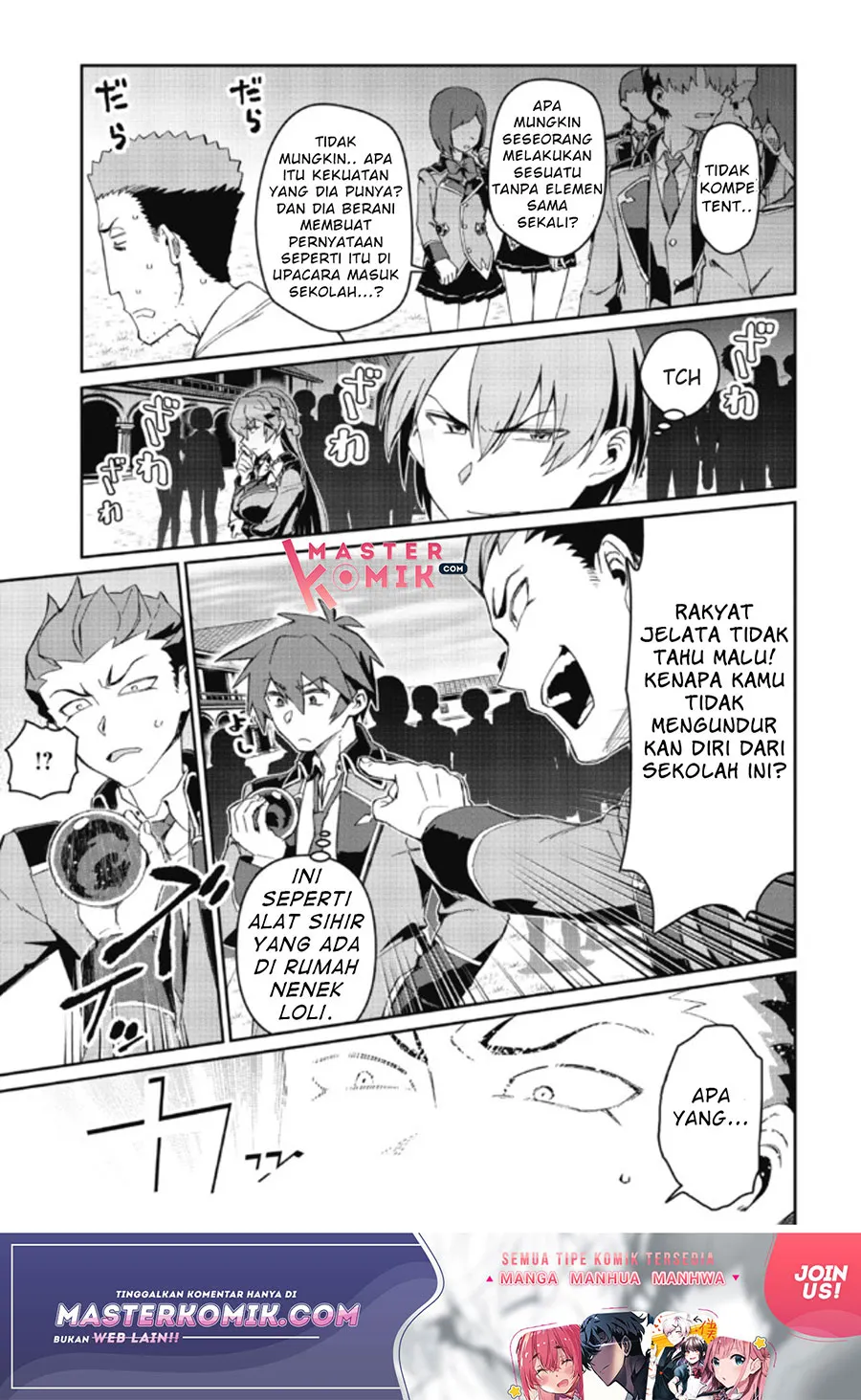 Daikenja no Manadeshi: Bougyo Mahou no Susume (Great Wise Man’s Beloved Pupil) Chapter 03 Gambar 18