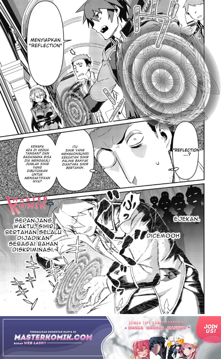 Daikenja no Manadeshi: Bougyo Mahou no Susume (Great Wise Man’s Beloved Pupil) Chapter 03 Gambar 28