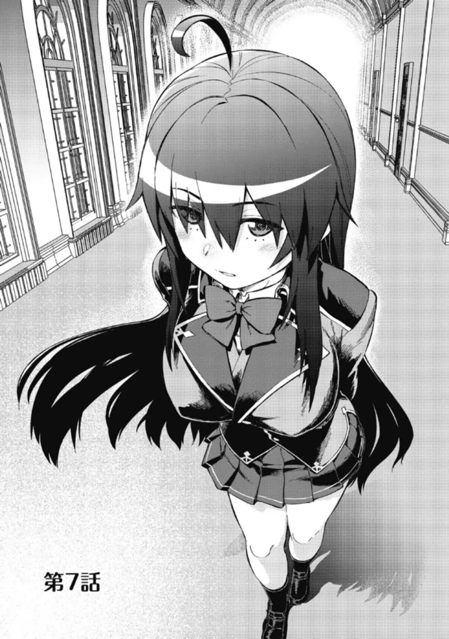  Daikenja no Manadeshi: Bougyo Mahou no Susume (Great Wise Man’s Beloved Pupil) Chapter 07.1 gambar 2