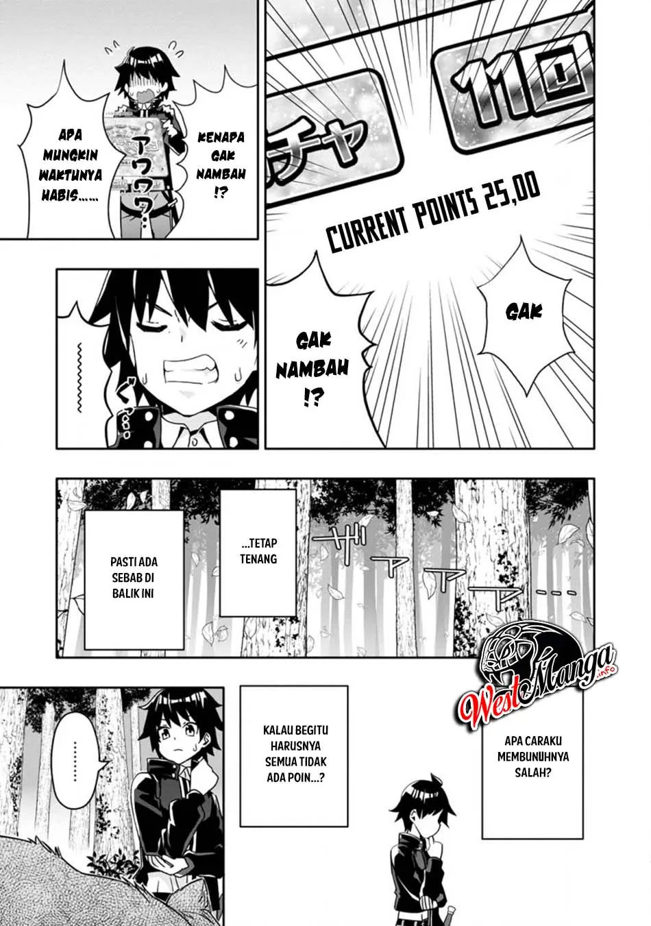  Hazure Skill “Gacha” de Tsuihō sa Reta Ore wa, Wagamama Osananajimi o Zetsuen Shi Kakusei Suru ~ Ban’nō Cheat Skill o Getto Shite, Mezase Rakuraku Saikyō Slow Life!~ Chapter 02.2 gambar 2