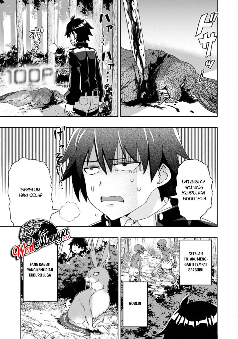 Hazure Skill “Gacha” de Tsuihō sa Reta Ore wa, Wagamama Osananajimi o Zetsuen Shi Kakusei Suru ~ Ban’nō Cheat Skill o Getto Shite, Mezase Rakuraku Saikyō Slow Life!~ Chapter 02.2 Gambar 5