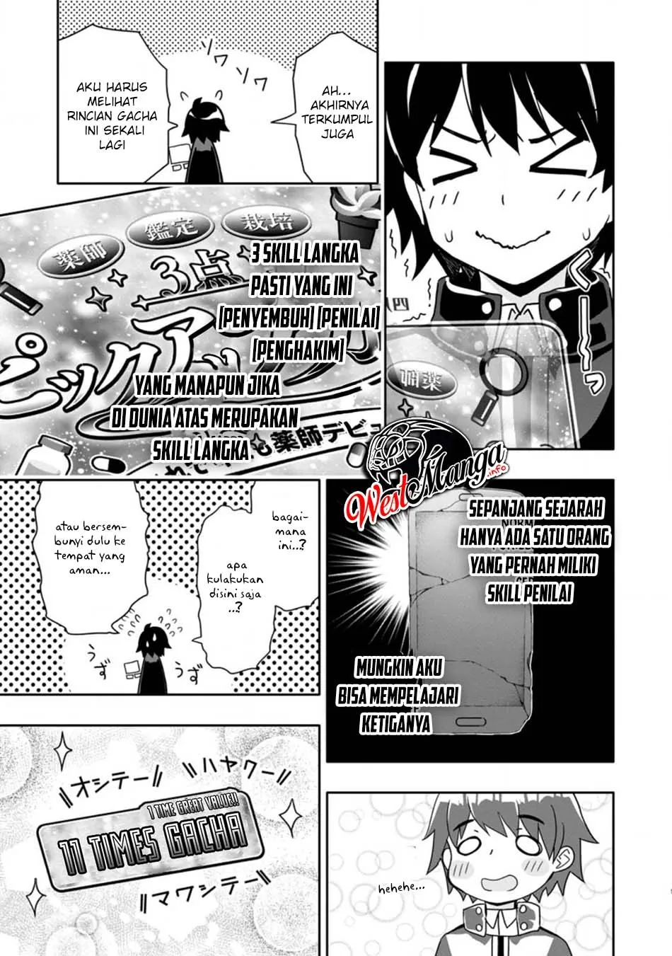 Hazure Skill “Gacha” de Tsuihō sa Reta Ore wa, Wagamama Osananajimi o Zetsuen Shi Kakusei Suru ~ Ban’nō Cheat Skill o Getto Shite, Mezase Rakuraku Saikyō Slow Life!~ Chapter 02.2 Gambar 7