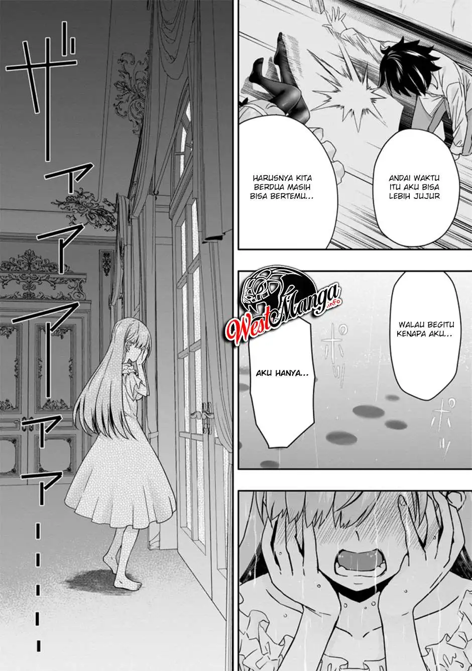 Hazure Skill “Gacha” de Tsuihō sa Reta Ore wa, Wagamama Osananajimi o Zetsuen Shi Kakusei Suru ~ Ban’nō Cheat Skill o Getto Shite, Mezase Rakuraku Saikyō Slow Life!~ Chapter 03.2 Gambar 4