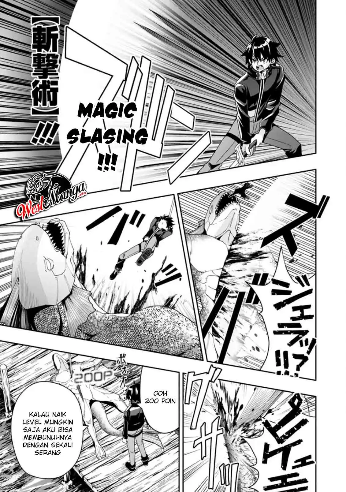 Hazure Skill “Gacha” de Tsuihō sa Reta Ore wa, Wagamama Osananajimi o Zetsuen Shi Kakusei Suru ~ Ban’nō Cheat Skill o Getto Shite, Mezase Rakuraku Saikyō Slow Life!~ Chapter 04.3 Gambar 11