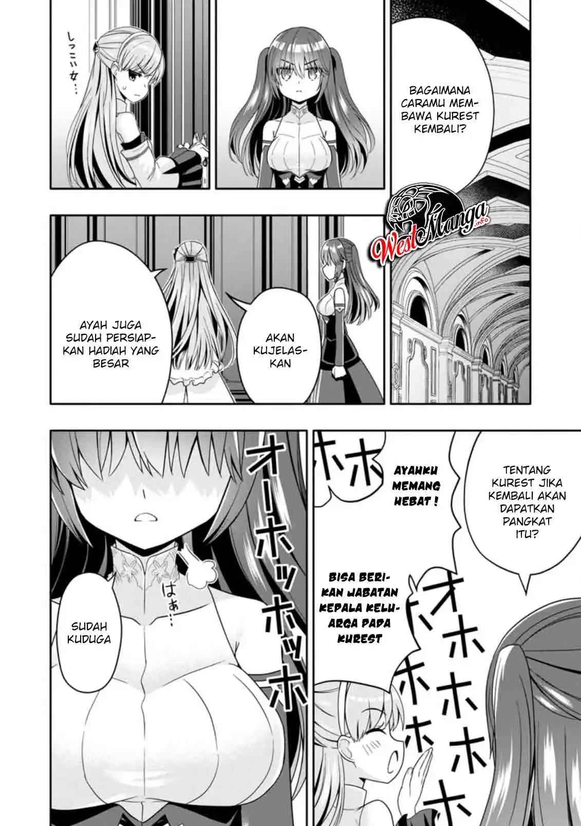 Hazure Skill “Gacha” de Tsuihō sa Reta Ore wa, Wagamama Osananajimi o Zetsuen Shi Kakusei Suru ~ Ban’nō Cheat Skill o Getto Shite, Mezase Rakuraku Saikyō Slow Life!~ Chapter 05.1 Gambar 12