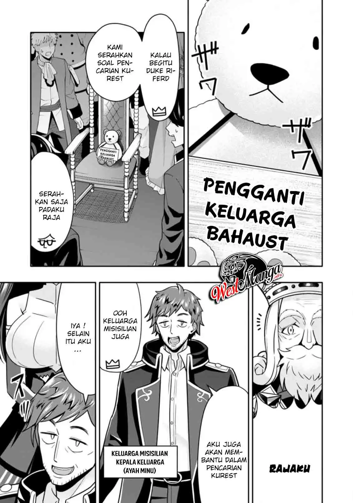  Hazure Skill “Gacha” de Tsuihō sa Reta Ore wa, Wagamama Osananajimi o Zetsuen Shi Kakusei Suru ~ Ban’nō Cheat Skill o Getto Shite, Mezase Rakuraku Saikyō Slow Life!~ Chapter 05.1 gambar 2