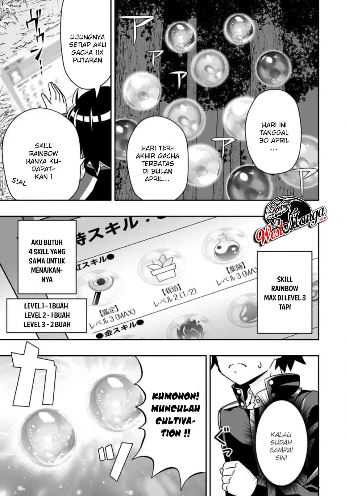 Hazure Skill “Gacha” de Tsuihō sa Reta Ore wa, Wagamama Osananajimi o Zetsuen Shi Kakusei Suru ~ Ban’nō Cheat Skill o Getto Shite, Mezase Rakuraku Saikyō Slow Life!~ Chapter 05.2 Gambar 5