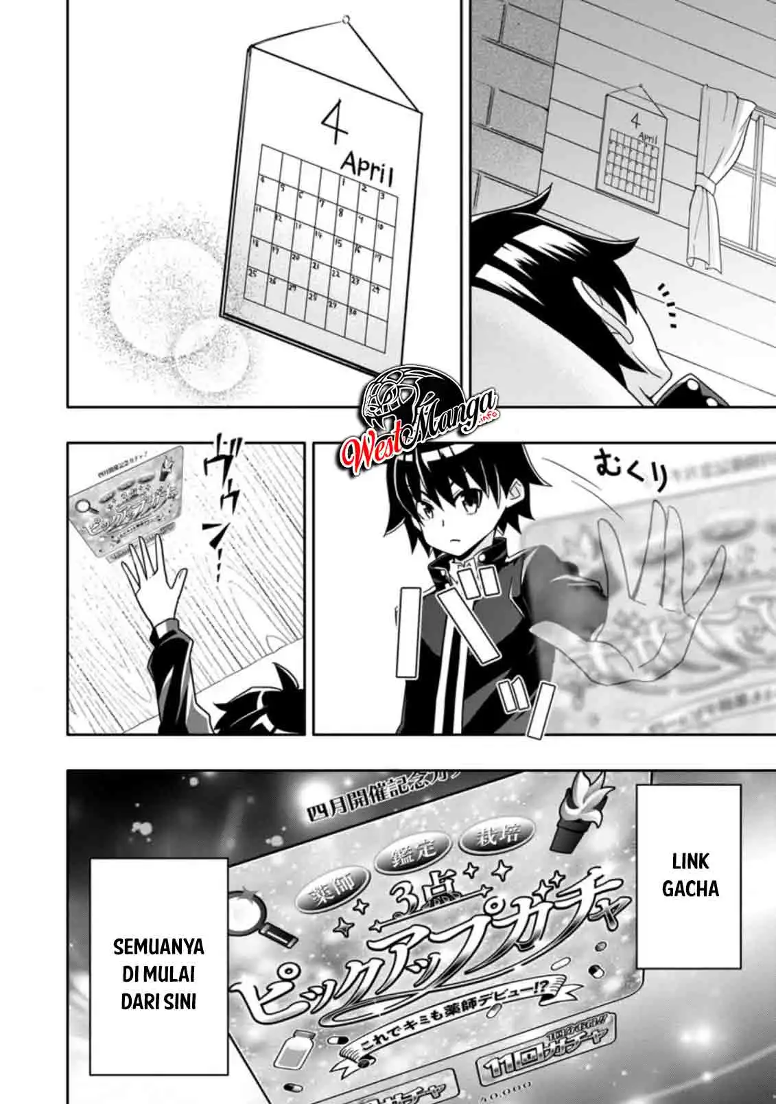 Hazure Skill “Gacha” de Tsuihō sa Reta Ore wa, Wagamama Osananajimi o Zetsuen Shi Kakusei Suru ~ Ban’nō Cheat Skill o Getto Shite, Mezase Rakuraku Saikyō Slow Life!~ Chapter 05.3 Gambar 4