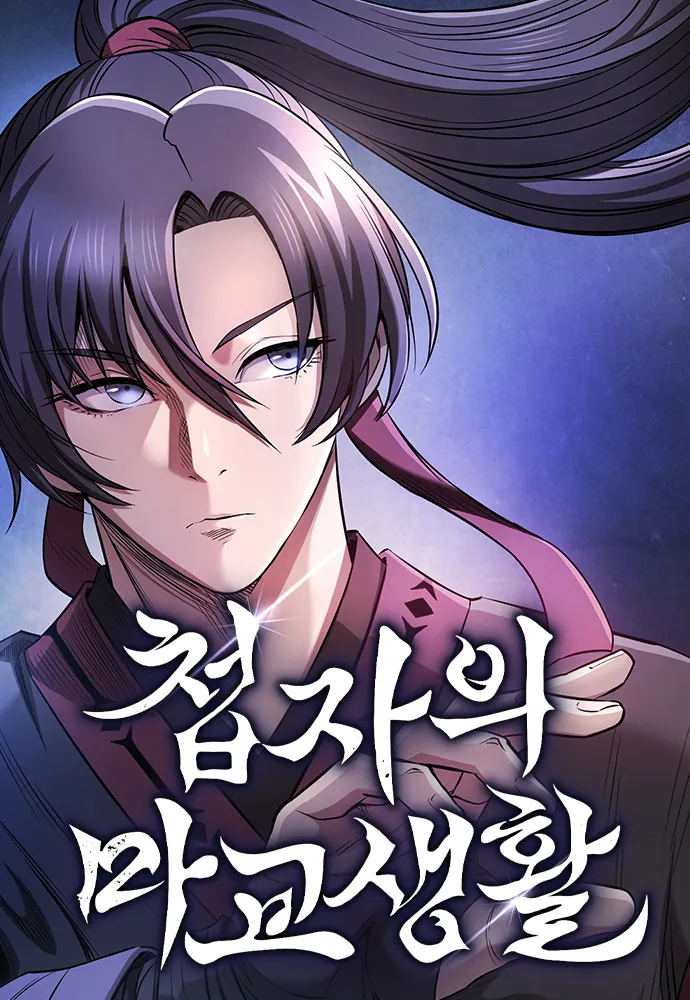 Komik A Spy's Survival In The Demonic Cult Bahasa Indonesia - Baca Online Gratis