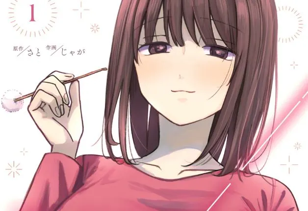 Komik Ai no Senbiki ~Mamakatsu Shitara Mama ga Dekita Hanashi~