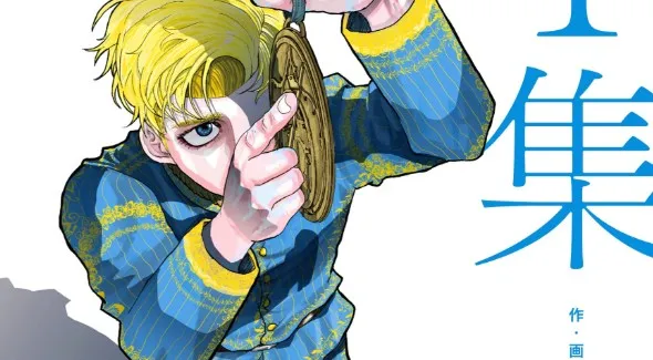 Komik Chi – Chikyuu no Undou ni Tsuite