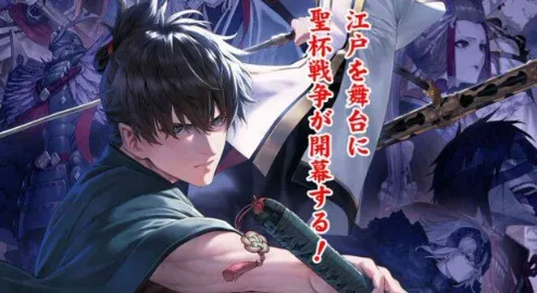 Komik Fate/Samurai Remnant