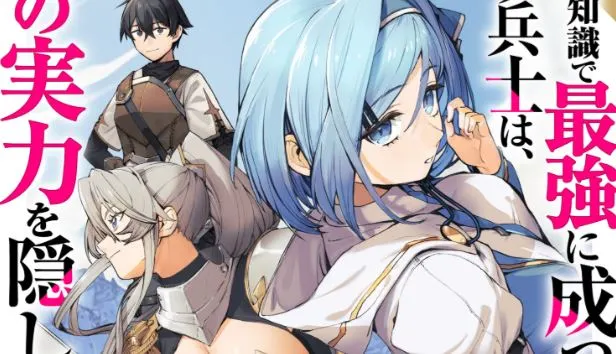 Komik Game Chishiki de Saikyou ni Natta Mob Heishi wa, Shin no Jitsuryoku wo Kakushitai