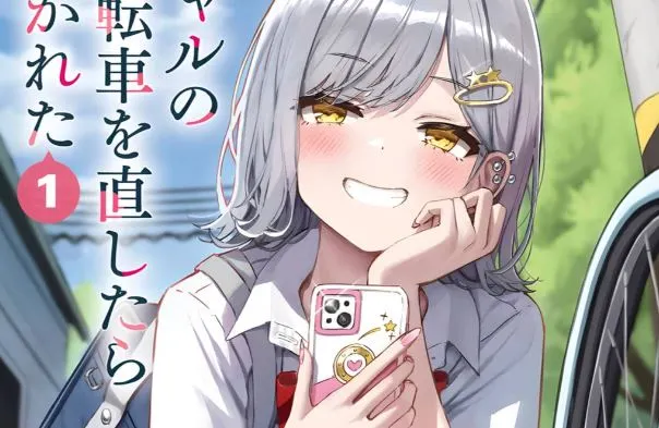Komik Gyaru no Jitensha o Naoshitara Natsukareta