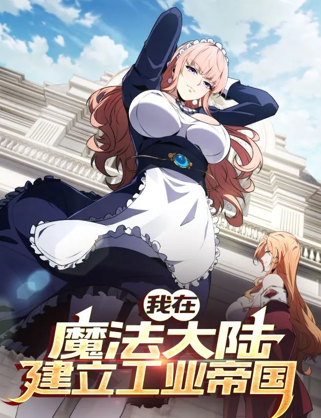 Komik I Build an Industrial Empire on the Magic Continent