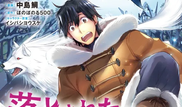 Komik Isekai ni Otosareta… Jouka wa Kihon!